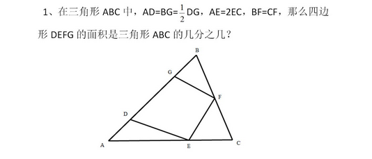 重庆小学四年级数学每日一练（10月1日）1