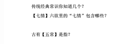 重庆小学四年级语文每日一练（10月5日）1