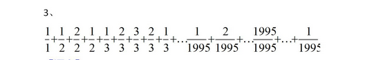 重庆小学六年级数学每日一练（10月7日）1