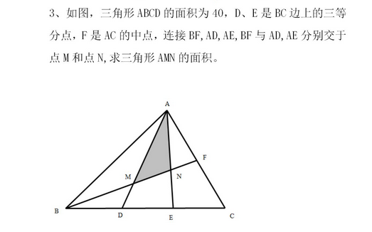 重庆小学六年级数学每日一练（10月1日）1