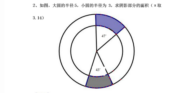 重庆小学五年级数学每日一练（9月25日）1