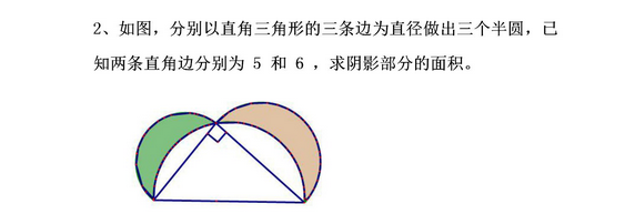 重庆小学五年级数学每日一练（9月24日）1