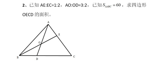 重庆小学五年级数学每日一练（9月22日）1
