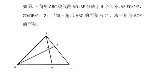 重庆小学四年级数学每日一练（9月22日）1
