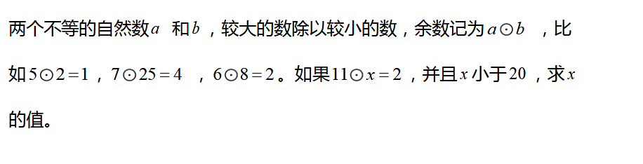 南京六年级数学天天练试题及答案1