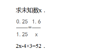 天津六年级数学练习题（九十二）1
