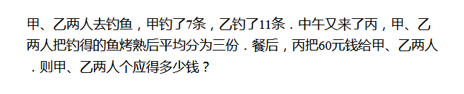 天津六年级数学练习题（四十一）1