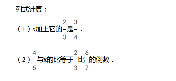 上海六年级数学练习题及答案（三十）1