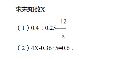 上海六年级数学练习题及答案（三十七）1
