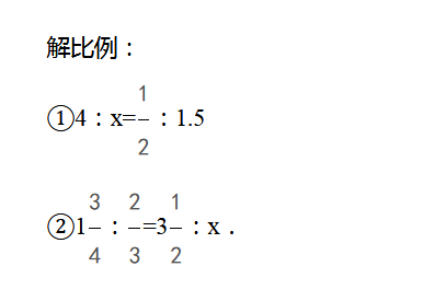 上海六年级数学练习题及答案（三十六）1