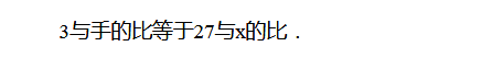 天津六年级数学练习题（二十一）1
