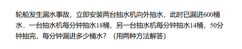 南京六年级数学天天练试题及答案2018.3.71