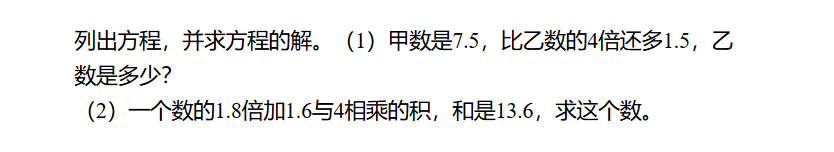 上海六年级数学练习题及答案（二）1