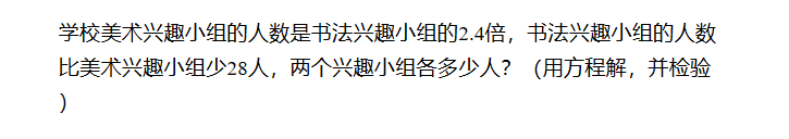 上海六年级数学练习题及答案（二十）1