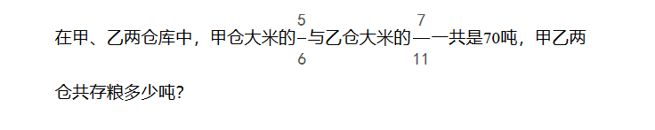 上海六年级数学练习题及答案（十八）1