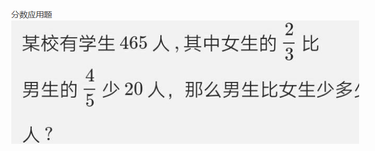 2018上海六年级数学每日一题（六十二）1