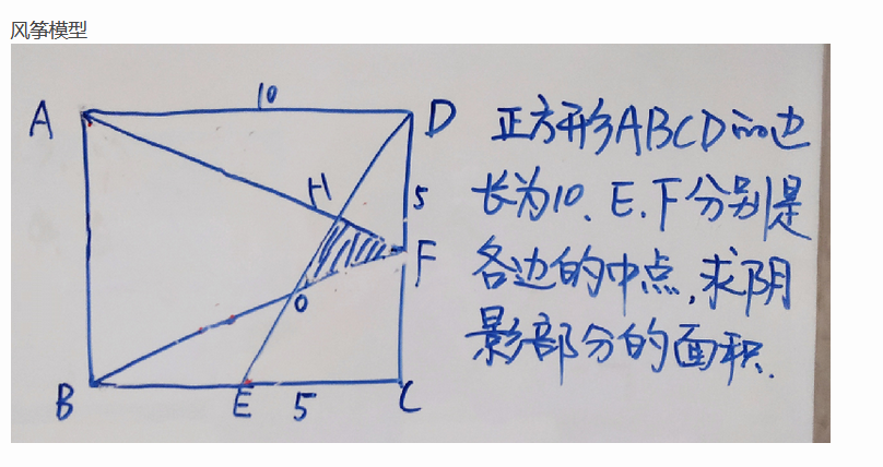 2018天津六年级数学每日一题（四十七）1