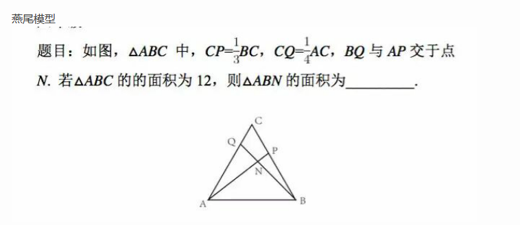 2018上海六年级数学每日一题（八十九）1