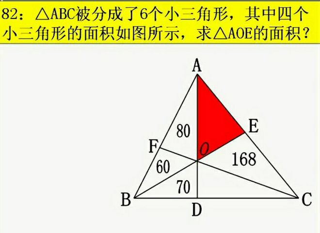 2018上海六年级数学每日一题（三）1