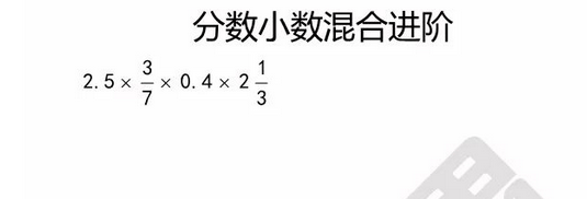 南京六年级数学天天练试题及答案2018.1.71