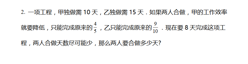 上海六年级数学练习题（五十六）1