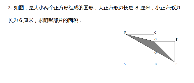 上海六年级数学练习题（五十二）1