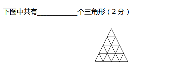 上海六年级数学练习题（四十二）1