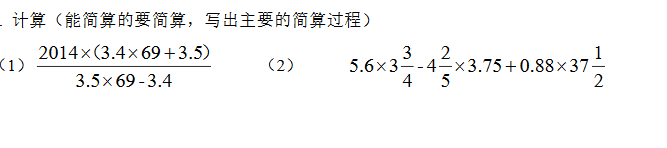 上海六年级数学每日一练（四十九）1
