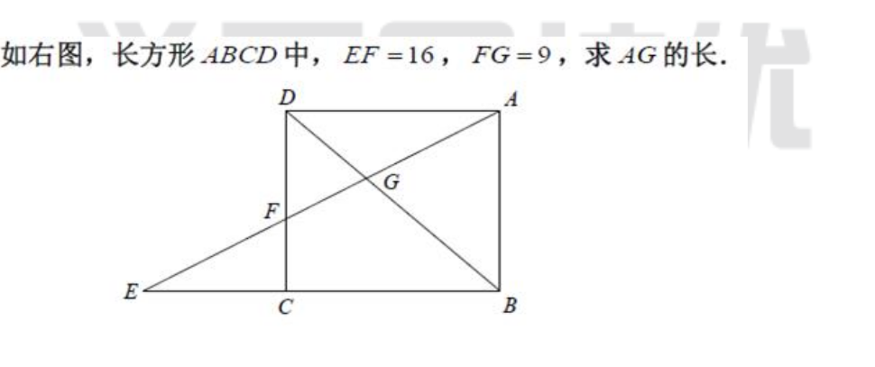 2018上学期天津六年级数学每日一练（八十九）1