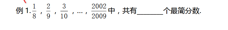 2018上学期上海六年级数学每日一练（九十四）1